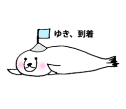 For person who is named "Yuki" sticker #11912334