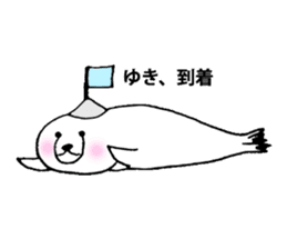 For person who is named "Yuki" sticker #11912334