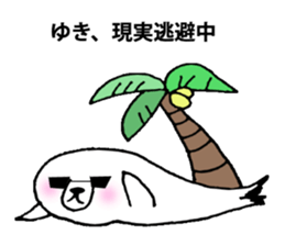 For person who is named "Yuki" sticker #11912335