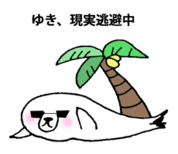 For person who is named "Yuki" sticker #11912335