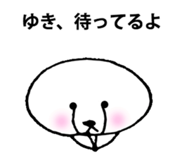 For person who is named "Yuki" sticker #11912336