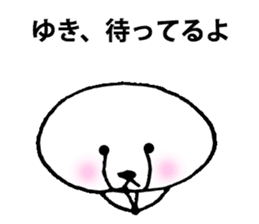 For person who is named "Yuki" sticker #11912336
