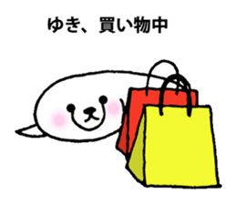 For person who is named "Yuki" sticker #11912339