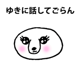 For person who is named "Yuki" sticker #11912340