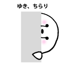 For person who is named "Yuki" sticker #11912341