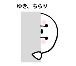 For person who is named "Yuki" sticker #11912341