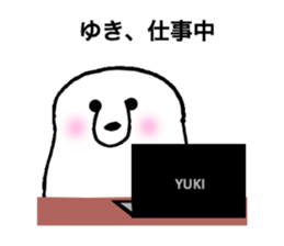 For person who is named "Yuki" sticker #11912342