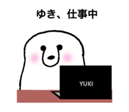 For person who is named "Yuki" sticker #11912342