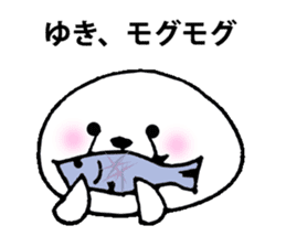 For person who is named "Yuki" sticker #11912345