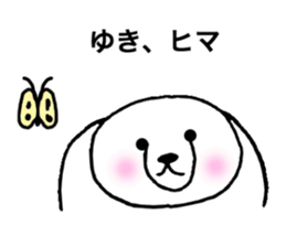 For person who is named "Yuki" sticker #11912346