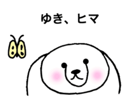 For person who is named "Yuki" sticker #11912346