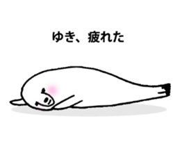 For person who is named "Yuki" sticker #11912347