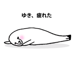 For person who is named "Yuki" sticker #11912347