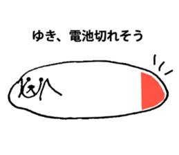 For person who is named "Yuki" sticker #11912348