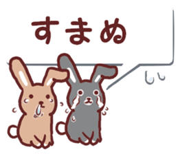 Divided Ireland, heartwarming rabbit sticker #11912442