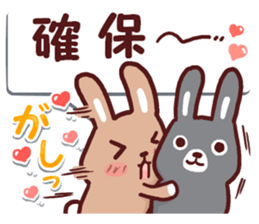 Divided Ireland, heartwarming rabbit sticker #11912460