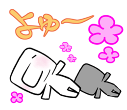 japanese gymnastic formation sticker #11912474