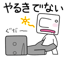 japanese gymnastic formation sticker #11912499