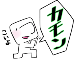 japanese gymnastic formation sticker #11912502