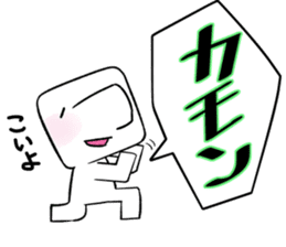 japanese gymnastic formation sticker #11912502