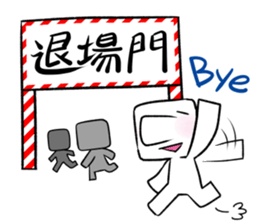 japanese gymnastic formation sticker #11912508