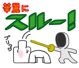 japanese gymnastic formation sticker #11912509