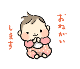 Ta-bo-Baby sticker #11912534