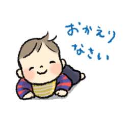 Ta-bo-Baby sticker #11912541