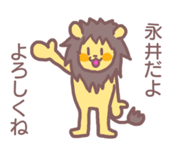 Sticker for Nagai sticker #11912750