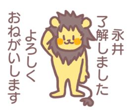 Sticker for Nagai sticker #11912751