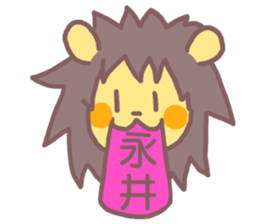 Sticker for Nagai sticker #11912753