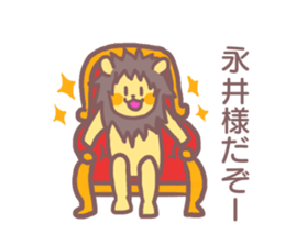 Sticker for Nagai sticker #11912754