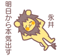 Sticker for Nagai sticker #11912757