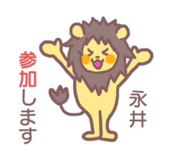 Sticker for Nagai sticker #11912758