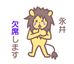 Sticker for Nagai sticker #11912759