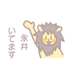 Sticker for Nagai sticker #11912760