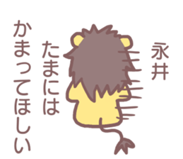 Sticker for Nagai sticker #11912761