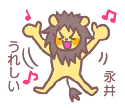 Sticker for Nagai sticker #11912762