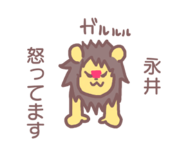 Sticker for Nagai sticker #11912764