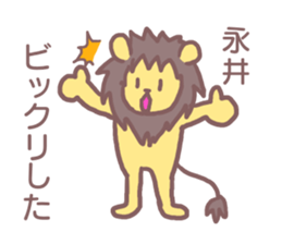 Sticker for Nagai sticker #11912765