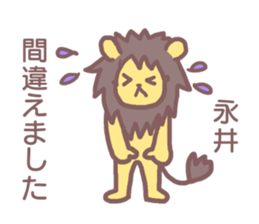 Sticker for Nagai sticker #11912766