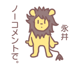 Sticker for Nagai sticker #11912767