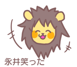 Sticker for Nagai sticker #11912768