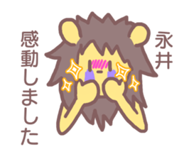 Sticker for Nagai sticker #11912769