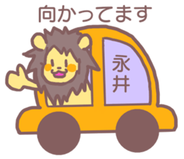 Sticker for Nagai sticker #11912770