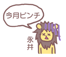 Sticker for Nagai sticker #11912771