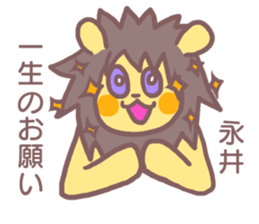 Sticker for Nagai sticker #11912772