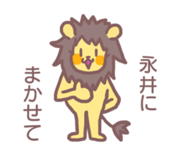 Sticker for Nagai sticker #11912773