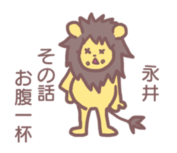 Sticker for Nagai sticker #11912774