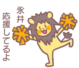 Sticker for Nagai sticker #11912775